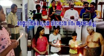 നെയ്യാറ്റിൻകര രൂപത വിദ്യാഭ്യാസ ദിനം ആഘോഷിച്ചു