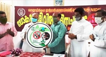 നെയ്യാറ്റിൻകരയിൽ ലോക ലഹരി വിരുദ്ധ ദിനാചരണം സംഘടിപ്പിച്ചു