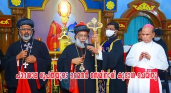 പാറശാല രൂപതയുടെ ‘സ്നേഹദീപം’ മൈനര്‍ സെമിനാരി കൂദാശ ചെയ്തു
