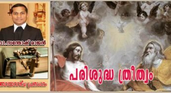 Trinity Sunday_Year A_പരിശുദ്ധ ത്രീത്വം