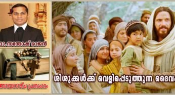 14th Sunday of Ordinary Time_Year A_ശിശുക്കൾക്ക് വെളിപ്പെടുത്തുന്ന ദൈവം