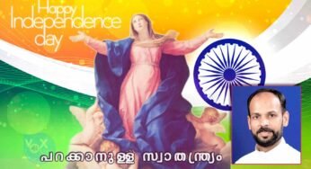 പറക്കാനുള്ള സ്വാതന്ത്ര്യം