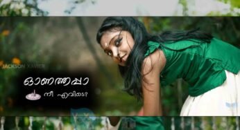 കുട്ടികൾക്കായി വൈദികന്റെ ഓണപ്പാട്ട്