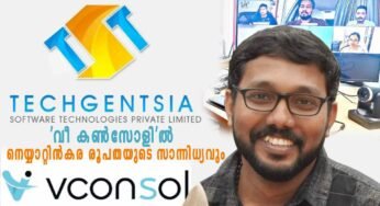 കേന്ദ്രസർക്കാർ പ്രഖ്യാപിച്ച ഇന്നോവേഷൻ ചലഞ്ച് ജേതാക്കൾ ടെക്ജൻഷ്യയുടെ ‘വീ കൺസോളി’ൽ നെയ്യാറ്റിൻകര രൂപതയുടെ സാന്നിധ്യവും