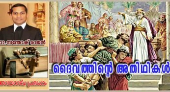 28th Sunday Ordinary Time_Year A_ദൈവത്തിന്റെ അതിഥികൾ