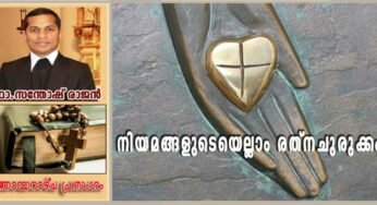30th Sunday Ordinary Time_Year A_നിയമങ്ങളുടെയെല്ലാം രത്നചുരുക്കം