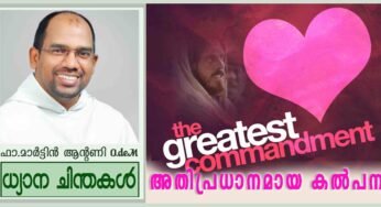 30th Sunday Ordinary Time_Year A_അതിപ്രധാനമായ കൽപന (മത്താ 22:34-40)