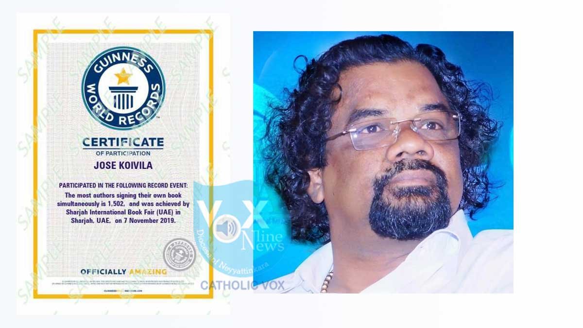 ഗിന്നസ് വേള്‍ഡിന് റെക്കോര്‍ഡിന് അര്‍ഹമായ സാഹിത്യ കൂട്ടായ്മയില്‍ കൊല്ലം രൂപതക്കാരന്‍ ജോസ് കോയിവിളയും