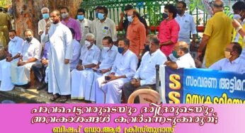 പാവപെട്ടവരുടെയും ദരിദ്രരുടെയും അവകാശങ്ങള്‍ കവര്‍ന്നെടുക്കരുത്; ബിഷപ് ഡോ.ആര്‍ ക്രിസ്തുദാസ്