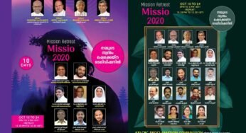 കെആര്‍എല്‍സിബിസി പ്രൊക്ലമേഷന്‍ കമ്മിഷന്‍ നേതൃത്വം നല്‍കുന്ന മിസിയോ 2020 ഇന്ന് മുതല്‍ 24 വരെ