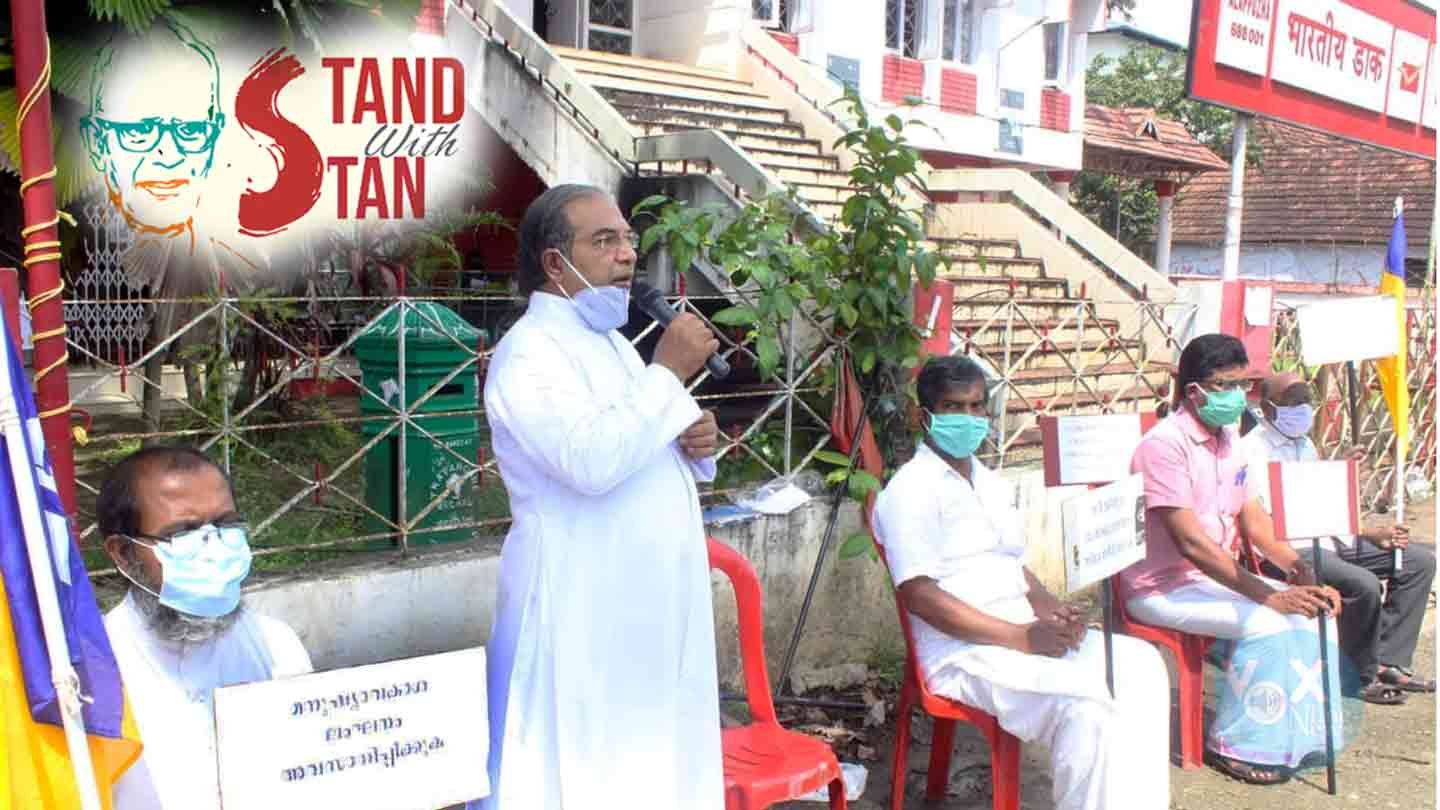 കള്ളക്കേസിൽ ജാർഖണ്ഡ് ജയിലിൽ അടയ്ക്കപ്പെട്ട ഫാ.സ്റ്റാൻ സ്വാമിക്ക് നീതി ലഭിക്കണമെന്നാവശ്യപ്പെട്ട് കെ.എൽ.സി.എ. ആലപ്പുഴ രൂപതാ സമിതിയുടെ ഉപവാസ സമരം