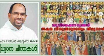 All Saints Day_Year A_സുവിശേഷഭാഗ്യങ്ങൾ (മത്താ 5:1-12)