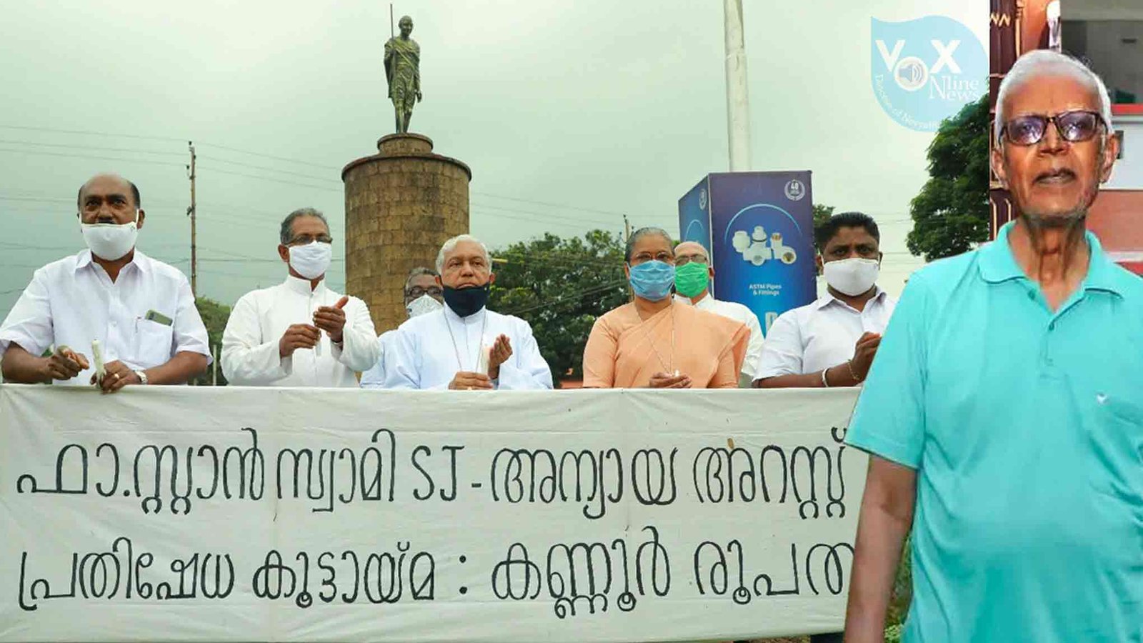 മനുഷ്യാവകാശ ധ്വംസനങ്ങൾ ജനാധിപത്യ ഇന്ത്യക്ക് കളങ്കം; ബിഷപ്പ് ഡോ.അലക്സ് വടക്കുംതല