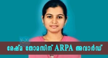 രേഷ്മ തോമസിന് ഓസ്‌ട്രേലേഷ്യൻ റിലീജിയസ് പ്രസ് അസോസിയേഷ്യൻ (ARPA) അവാർഡ്