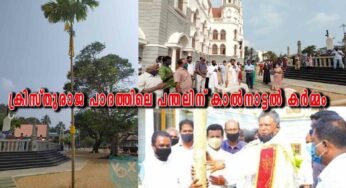 വെട്ടുകാട് ക്രിസ്തുരാജത്വ തിരുനാളിന് 13-ന് തുടക്കമാവുന്നു