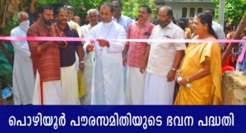 സാധാരണക്കാരന്റെ വേദന ഏറ്റുവാങ്ങാന്‍ കഴിയുന്നവനാണ് യഥാര്‍ത്ഥ ദൈവവിശ്വാസി; റവ.ഡോ. ആര്‍.ക്രിസ്തുദാസ്