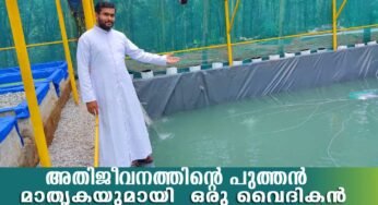 അതിജീവനത്തിന്‍റെ മാതൃകയുമായി ഒരു വൈദികന്‍…