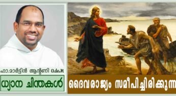 3rd Sunday_Ordinary Time_Year B_ദൈവരാജ്യം സമീപിച്ചിരിക്കുന്നു (മർക്കോ 1:14-20)