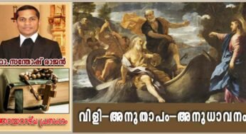 3rd Sunday Ordinary Time_year B_വിളി-അനുതാപം-അനുധാവനം