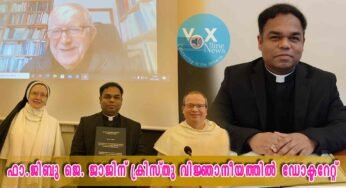 ഫാ.ജിബു ജെ. ജാജിന് ക്രിസ്തു വിജ്ഞാനീയത്തിൽ ഡോക്ടറേറ്റ്