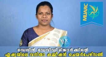 ഡെലിൻ ഡേവിഡ് മിജാർക്കിന്റെ ഏഷ്യയിലെ വനിതാ കമ്മീഷൻ ചെയർപേഴ്‌സൺ