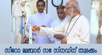 സീറോമലബാര്‍ സഭയുടെ സിനഡിന് തുടക്കം