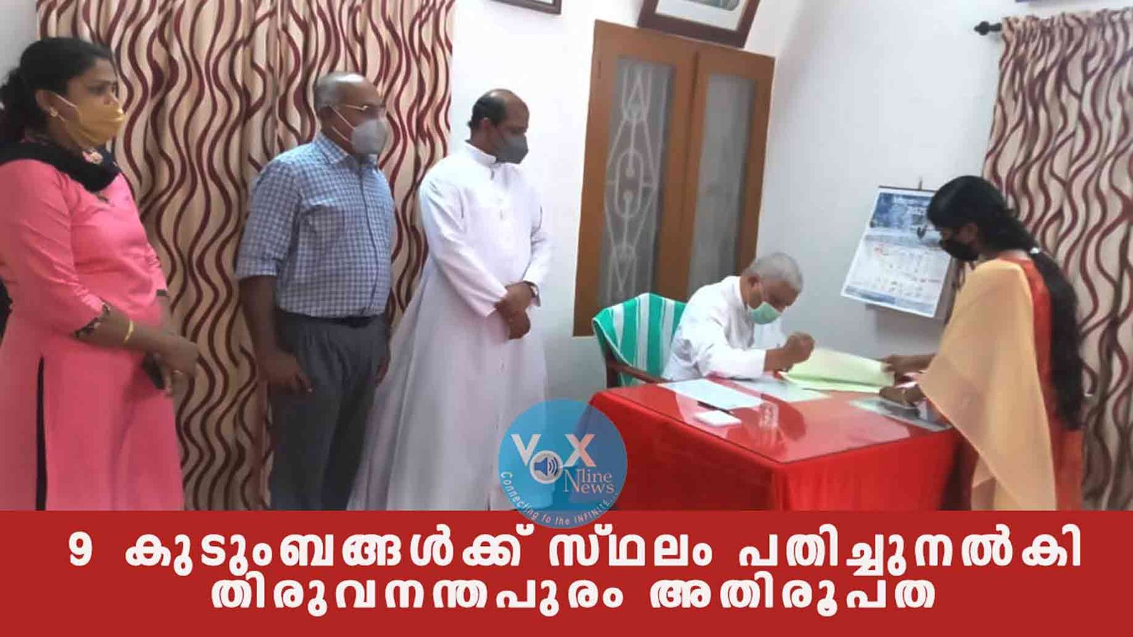 ‘ഭവനം ഒരു സമ്മാനം’ പദ്ധതിയുടെ ഭാഗമായി 9 പേർക്ക് സ്ഥലം പതിച്ചുനൽകി തിരുവനന്തപുരം അതിരൂപത