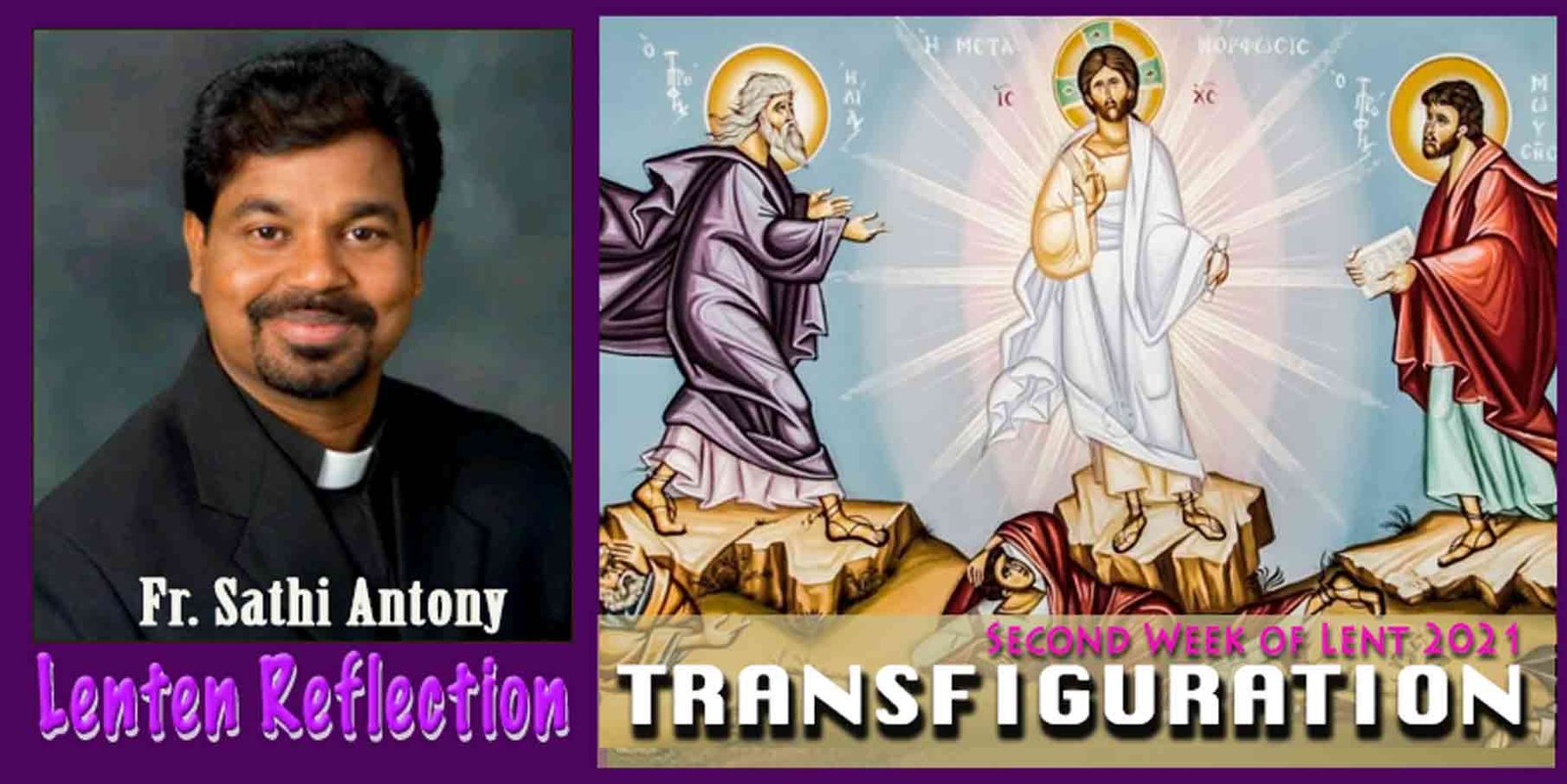 2nd Sunday of Lent_Year B_TRANSFIGURATION