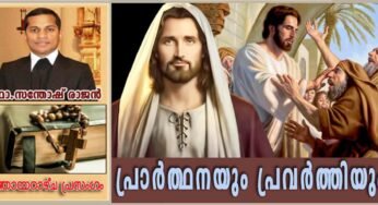 5th Ordinary Time Sunday_Year B_പ്രാർത്ഥനയും പ്രവർത്തിയും