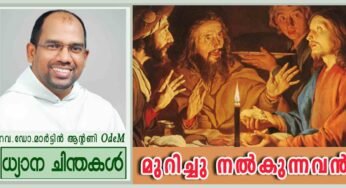 3rd Sunday of Easter_Year B_മുറിച്ചു നൽകുന്നവൻ (ലൂക്കാ 24:35-48)