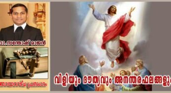 Ascension of the LORD_Year B_വിളിയും ദൗത്യവും അനന്തരഫലങ്ങളും