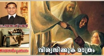 13th Sunday Ordinary Time_Year B_വിശ്വസിക്കുക മാത്രം