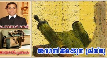 14th Sunday_Year B_അവഗണിക്കപ്പെടുന്ന ക്രിസ്തു