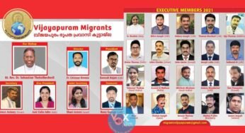 വിജയപുരം രൂപത പ്രവാസി കൂട്ടായ്മ രൂപീകരിച്ചു