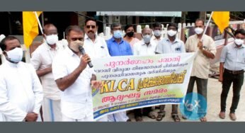 പുനർഗേഹം പദ്ധതിക്കെതിരെ സമരം ശക്തമാക്കും കെ.എൽ.സി.എ.
