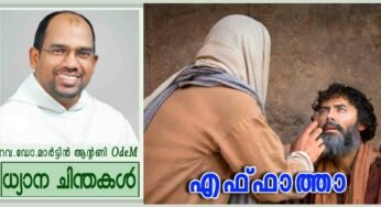XXIII Sunday_Year B_”എഫ്ഫാത്താ” (മർക്കോ 7:3-37)