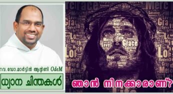 XXIV Sunday_Year B_”ഞാൻ നിനക്കാരാണ്?” (മർക്കോ 8:27-35)