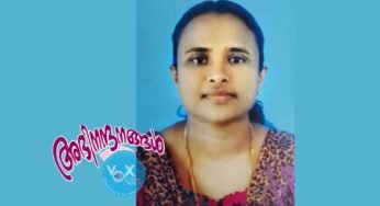 നിർമ്മല റാഫേലിന് മലയാള സാഹിത്യത്തിൽ ഡോക്റ്ററേറ്റ്‌