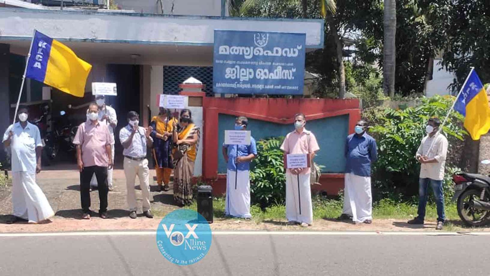 കെ.എൽ.സി.എ. ആലപ്പുഴ മത്സ്യഫെഡ് ഓഫീസിന് മുൻപിൽ നിൽപ്പ് സമരം