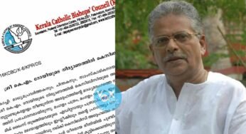 കെ.എം.റോയിയുടെ നിര്യാണത്തിൽ കെ.സി.ബി.സി.യുടെ അനുശോചനം