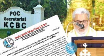 ക്രിസ്തുവിന്റെ മനോഭാവത്തോടെ സര്‍വ്വരേയും ആദരവോടെ കരുതുവാന്‍ എല്ലാവരും ശ്രമിക്കണം; കെ.സി.ബി.സി.
