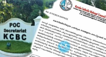 കേരളത്തിലെ നിലവിലെ സാഹചര്യങ്ങൾ വിലയിരുത്താൻ കെ.സി.ബി.സി. പ്രത്യേക സമ്മേളനം ചേരുന്നു