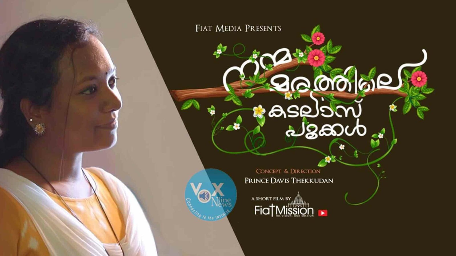 ഫിയാത്ത് മിഷന്റെ പുതിയ ഷോർട്ട് ഫിലിം ‘നന്മ മരത്തിലെ കടലാസ് പൂക്കൾ’ പുറത്തിറങ്ങി