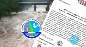 എല്ലാവരും ജാഗ്രതയോടെ ഉണർന്നു പ്രവർത്തിക്കേണ്ട സമയം; കേരള കത്തോലിക്കാ മെത്രാൻ സമിതി