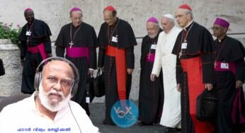 സിനഡിന്റെ ഉല്പത്തിയും ലഘുചരിത്രവും