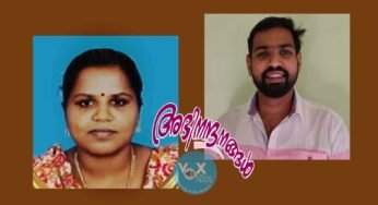 ബിനിതയ്ക്കും അനൂപിനും ഡോക്ടറേറ്റ്; മരിയൻ തീർത്ഥാടന കേന്ദ്രത്തിന് ഇരട്ടി മധുരം