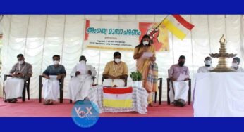 കെ.സി.വൈ.എം. കൊച്ചി രൂപതയുടെ അംഗത്വ മാസാചരണത്തിന് തുടക്കം കുറിച്ചു