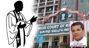 പുരോഹിതൻ ആരെന്നറിയാതെയുള്ള വിധിയ്ക്കു ഗുരുതരമായ അപാകതയുണ്ട്; തിരുത്തപ്പെടണം