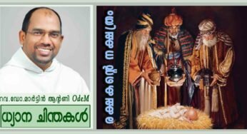 Epiphany Sunday_Year C_രക്ഷകന്റെ നക്ഷത്രം (മത്താ. 2:1-12)