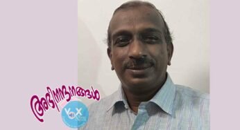 ജോസ് ആന്റണി ആലപ്പുഴ രൂപതാ കുട്ടികളുടെ കമ്മീഷൻ ഡയറക്ടർ